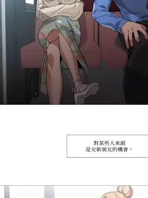 站著的女人 1-66話[完結]_2045050