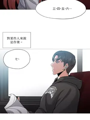 站著的女人 1-66話[完結]_2045051