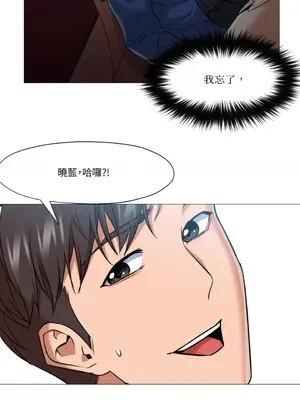 站著的女人 1-66話[完結]_2045053