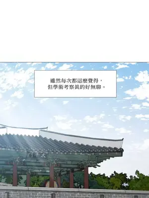 站著的女人 1-66話[完結]_2046001