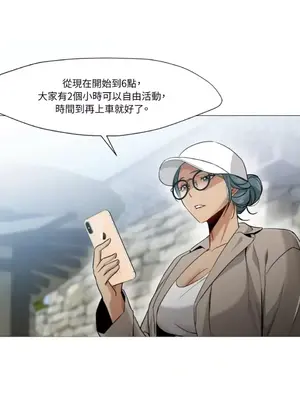 站著的女人 1-66話[完結]_2046002