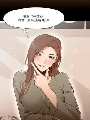 站著的女人 1-66話[完結]_2046003