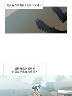 站著的女人 1-66話[完結]_2046005