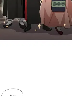 站著的女人 1-66話[完結]_2046009