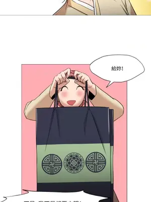 站著的女人 1-66話[完結]_2046010