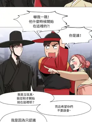 站著的女人 1-66話[完結]_2046012