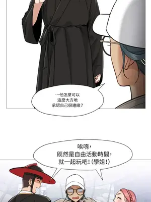 站著的女人 1-66話[完結]_2046013