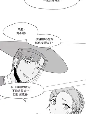 站著的女人 1-66話[完結]_2046014