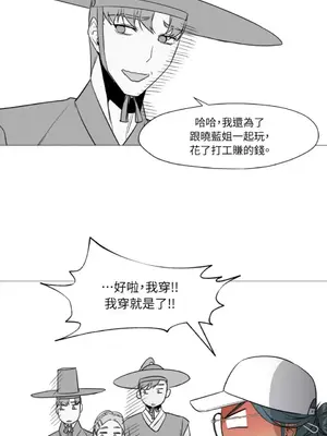 站著的女人 1-66話[完結]_2046015