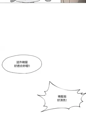 站著的女人 1-66話[完結]_2046016