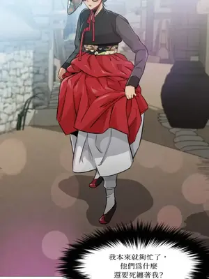 站著的女人 1-66話[完結]_2046017