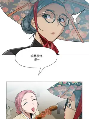 站著的女人 1-66話[完結]_2046018