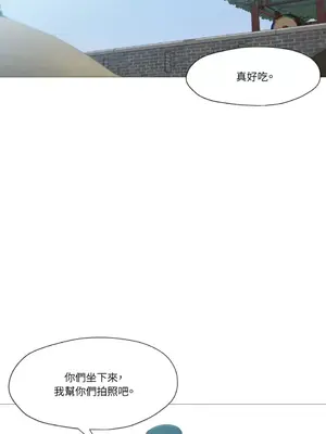 站著的女人 1-66話[完結]_2046020