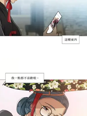 站著的女人 1-66話[完結]_2046024