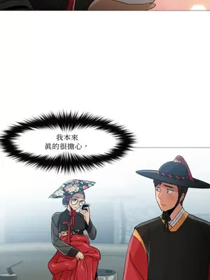 站著的女人 1-66話[完結]_2046025