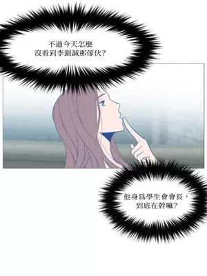 站著的女人 1-66話[完結]_2046026