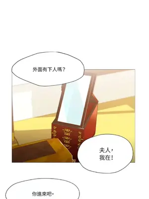 站著的女人 1-66話[完結]_2046027