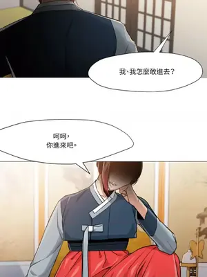 站著的女人 1-66話[完結]_2046028