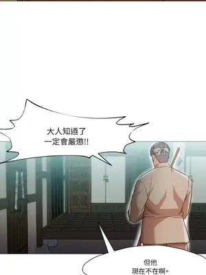 站著的女人 1-66話[完結]_2046029