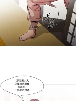 站著的女人 1-66話[完結]_2046030