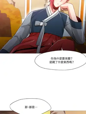 站著的女人 1-66話[完結]_2046032