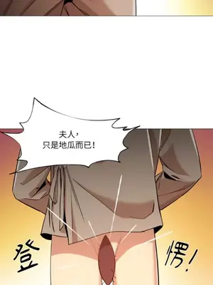 站著的女人 1-66話[完結]_2046033