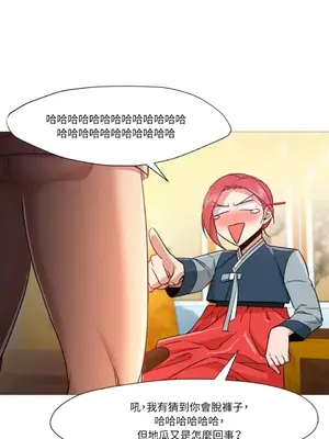 站著的女人 1-66話[完結]_2046034