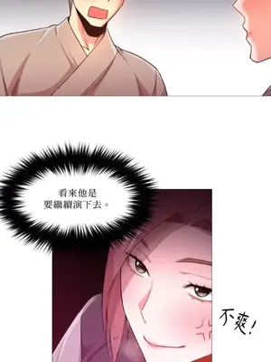 站著的女人 1-66話[完結]_2046035