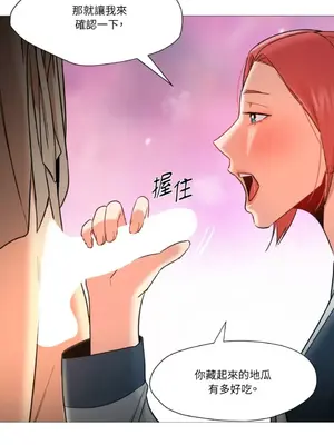 站著的女人 1-66話[完結]_2046036