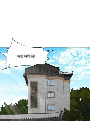 站著的女人 1-66話[完結]_2046037