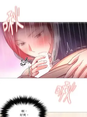 站著的女人 1-66話[完結]_2046038