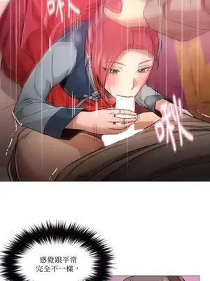 站著的女人 1-66話[完結]_2046039