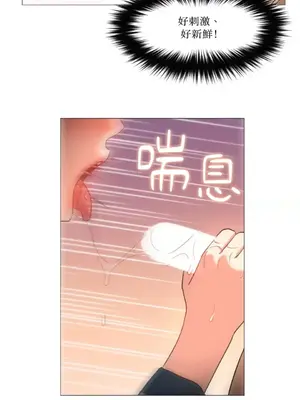 站著的女人 1-66話[完結]_2046040