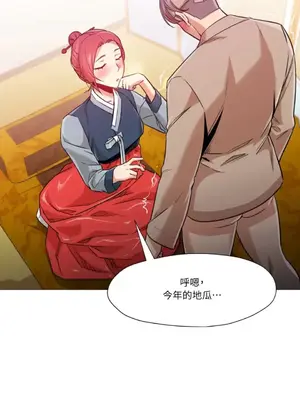 站著的女人 1-66話[完結]_2046041