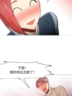 站著的女人 1-66話[完結]_2046042