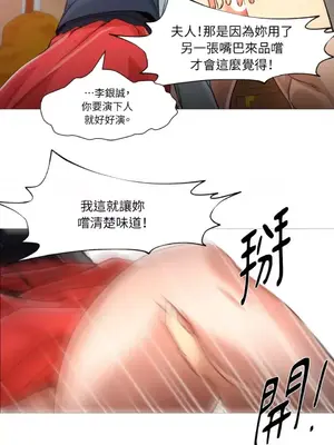 站著的女人 1-66話[完結]_2046043