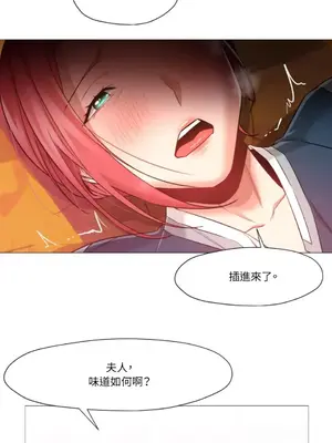 站著的女人 1-66話[完結]_2046048
