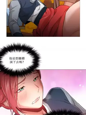 站著的女人 1-66話[完結]_2046049