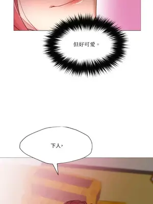 站著的女人 1-66話[完結]_2046050