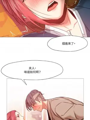 站著的女人 1-66話[完結]_2047002