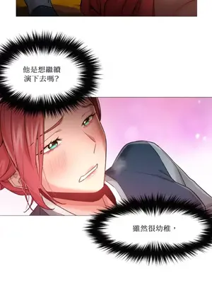 站著的女人 1-66話[完結]_2047003