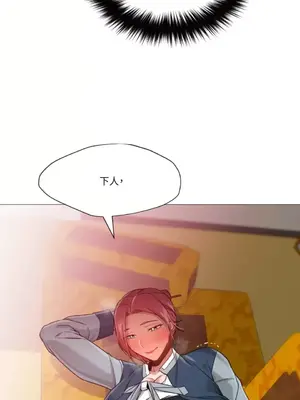 站著的女人 1-66話[完結]_2047004