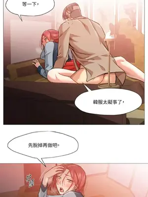 站著的女人 1-66話[完結]_2047006