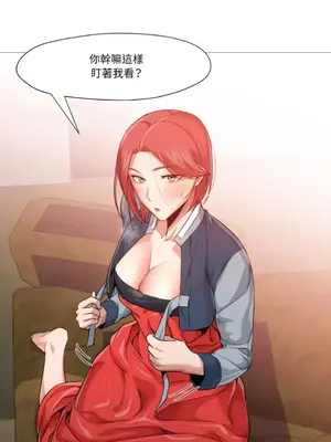 站著的女人 1-66話[完結]_2047008