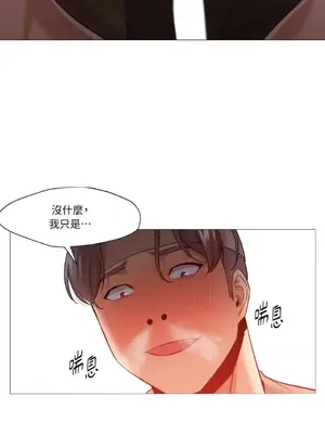 站著的女人 1-66話[完結]_2047009