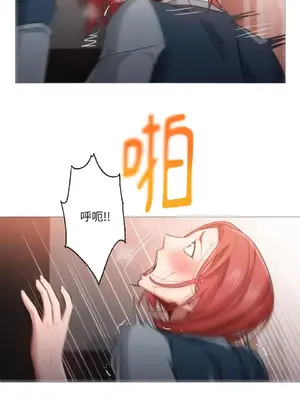 站著的女人 1-66話[完結]_2047011