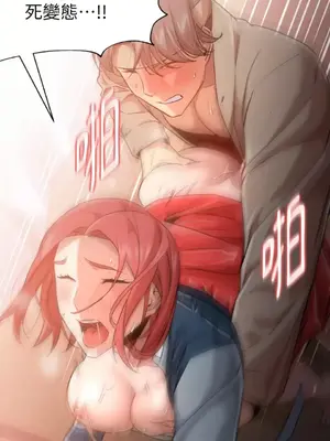 站著的女人 1-66話[完結]_2047012