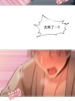 站著的女人 1-66話[完結]_2047015