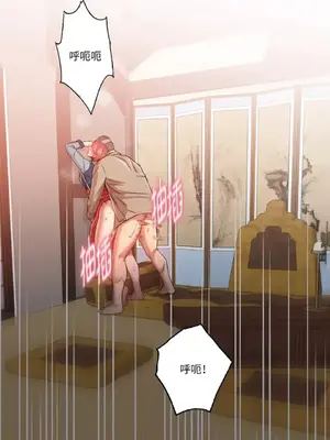 站著的女人 1-66話[完結]_2047016