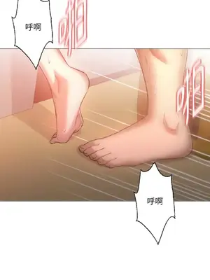 站著的女人 1-66話[完結]_2047017